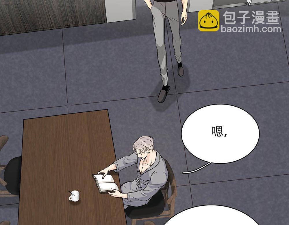 第26话  守卫假象的锁(1/3)-第27话