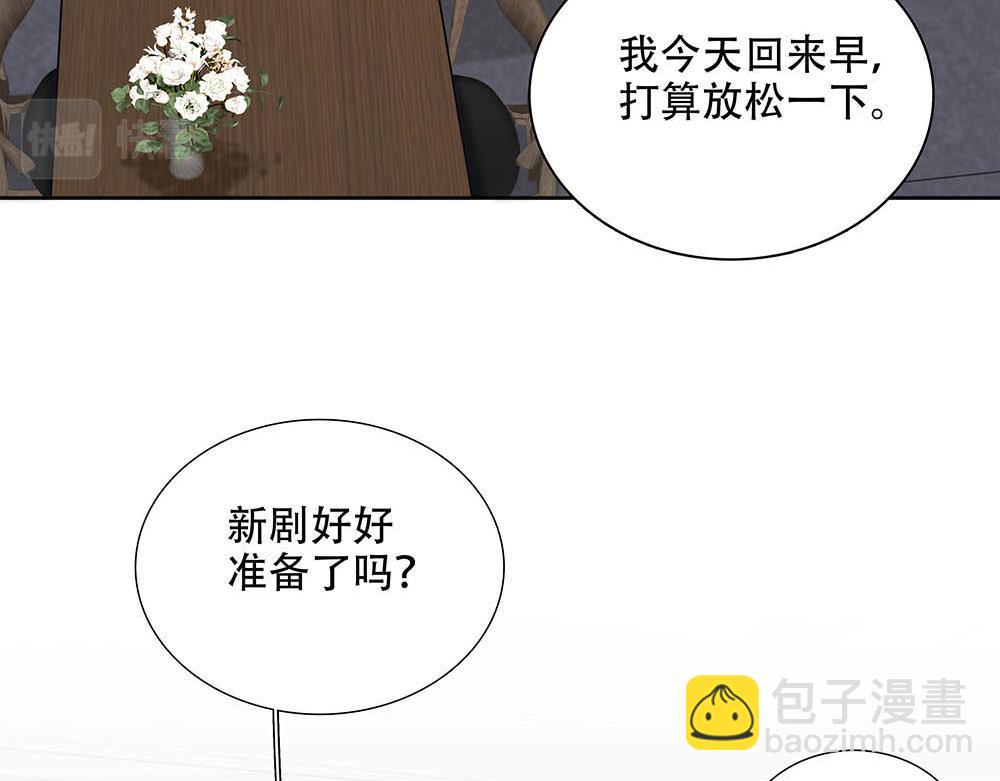 第26话  守卫假象的锁(1/3)-第27话