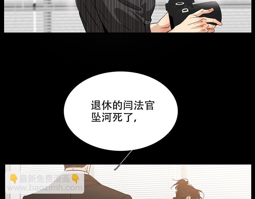 第28话  在冰面上行走(1/3)-第29话