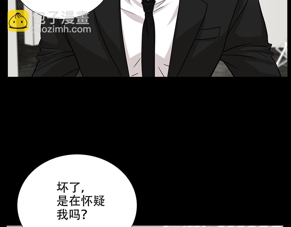 第28话  在冰面上行走(1/3)-第29话