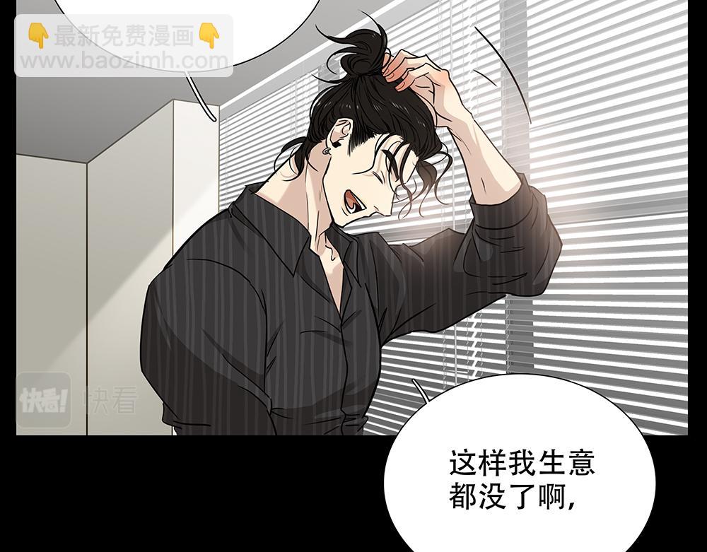 第28话  在冰面上行走(1/3)-第29话