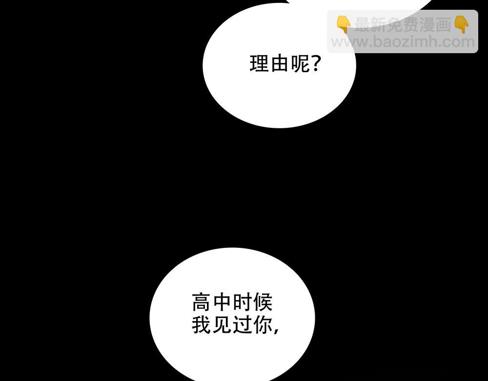 第28话  在冰面上行走(1/3)-第29话