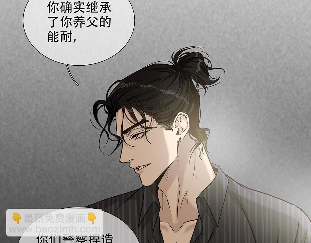 第28话  在冰面上行走(1/3)-第29话