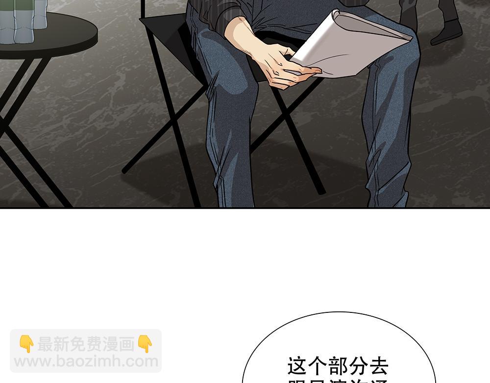 第28话  在冰面上行走(1/3)-第29话