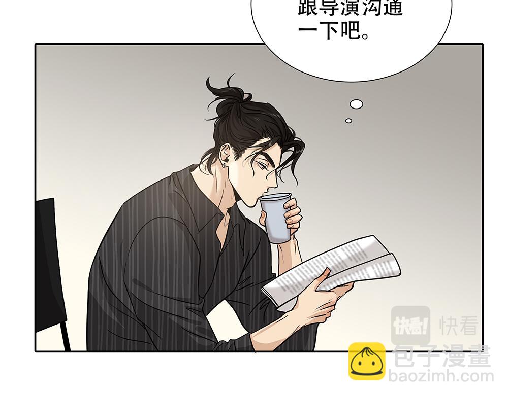 第28话  在冰面上行走(1/3)-第29话