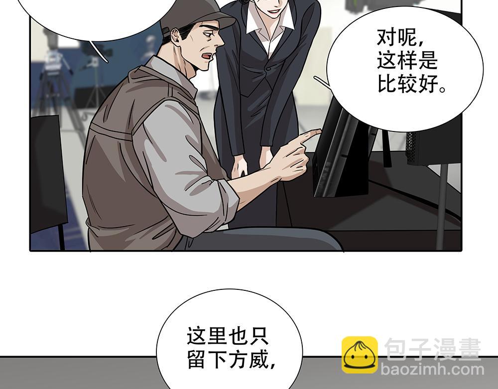 第28话  在冰面上行走(1/3)-第29话