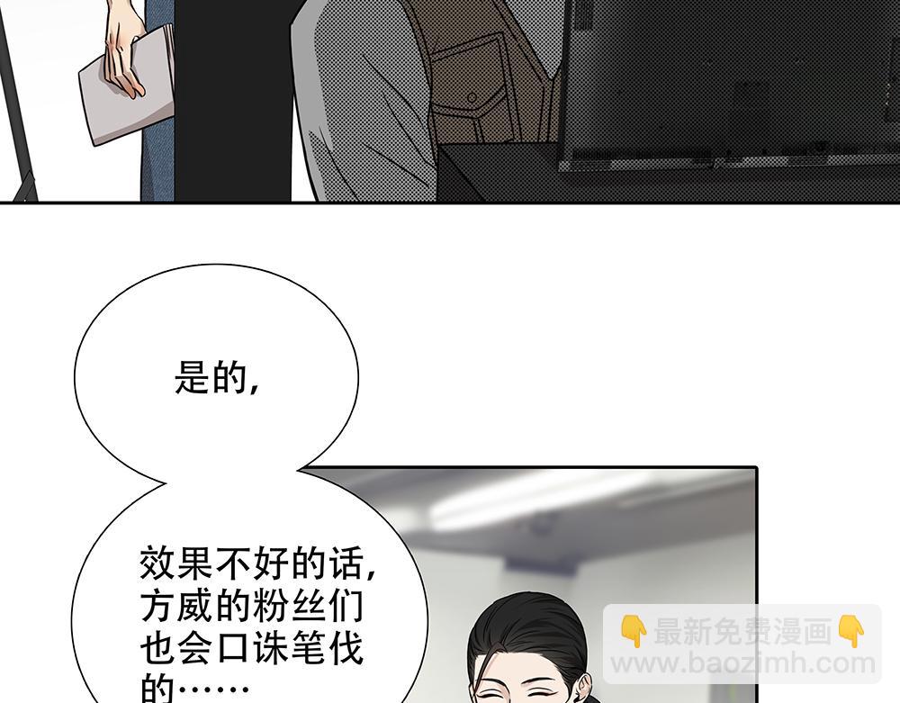 第28话  在冰面上行走(1/3)-第29话