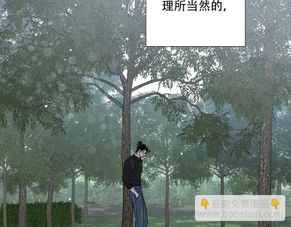 第28话  在冰面上行走(1/3)-第29话