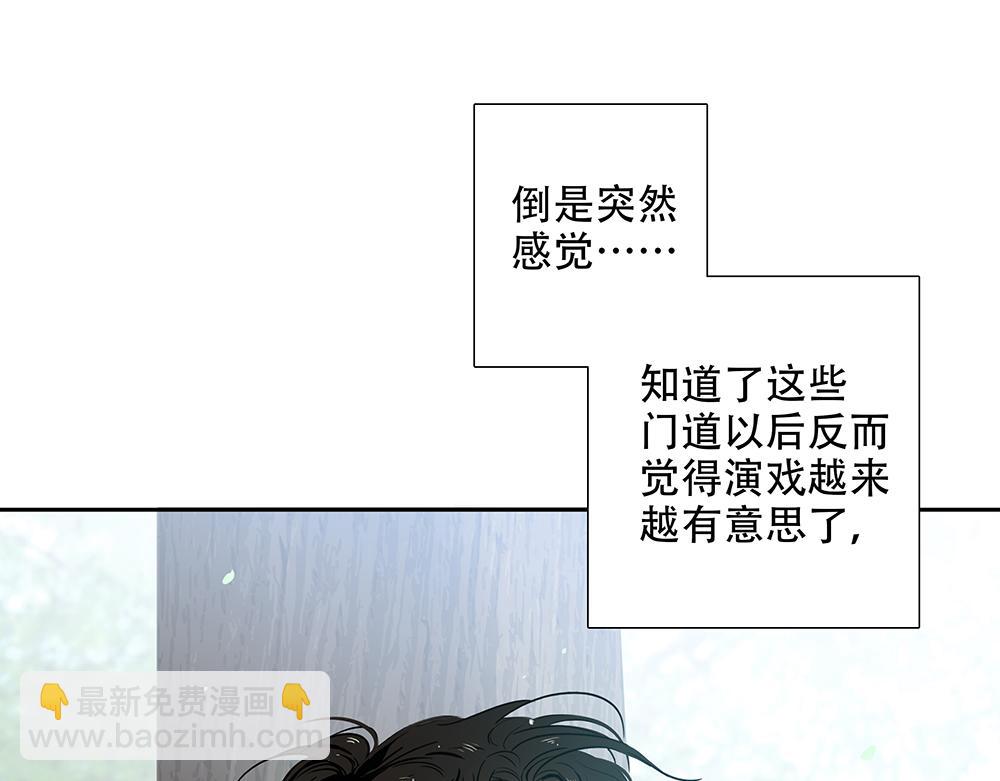 第28话  在冰面上行走(1/3)-第29话