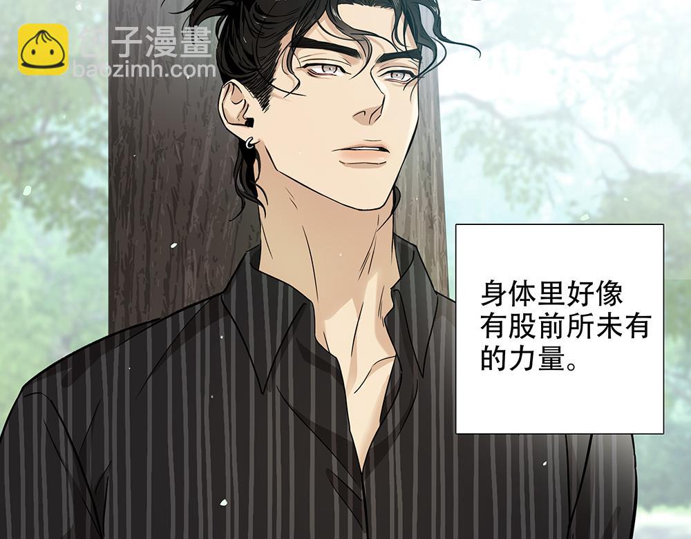 第28话  在冰面上行走(1/3)-第29话