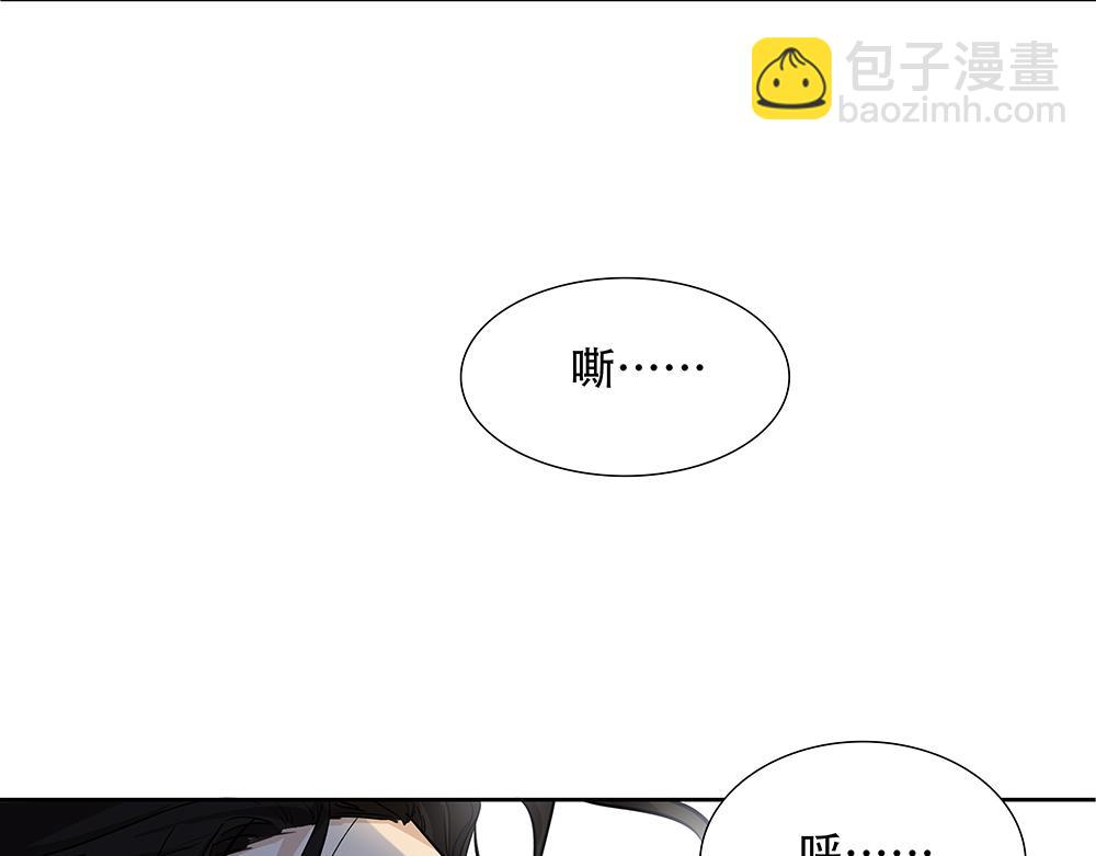 第28话  在冰面上行走(1/3)-第29话