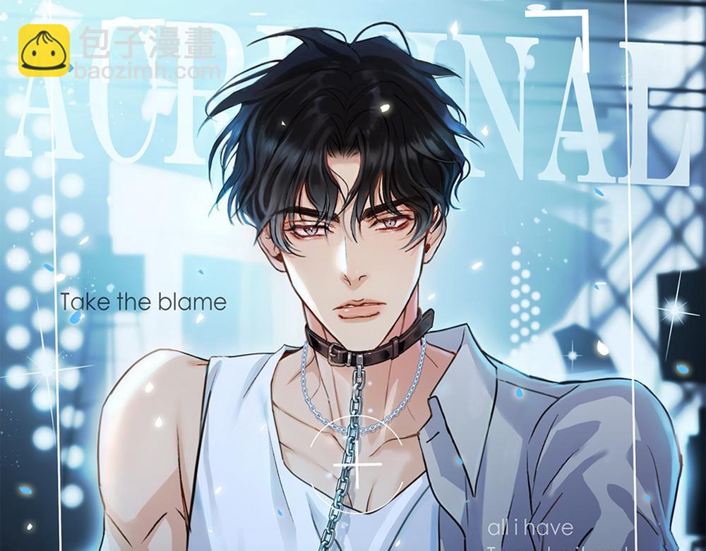 第28话  在冰面上行走(1/3)-第29话