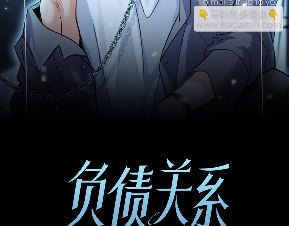 第28话  在冰面上行走(1/3)-第29话