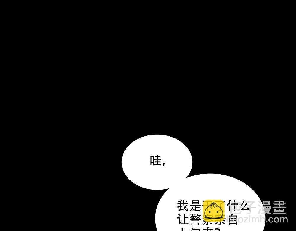 第28话  在冰面上行走(1/3)-第29话