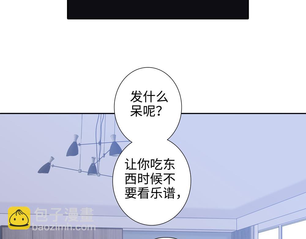 第2话  我要做你的舅舅了(1/2)-第3话