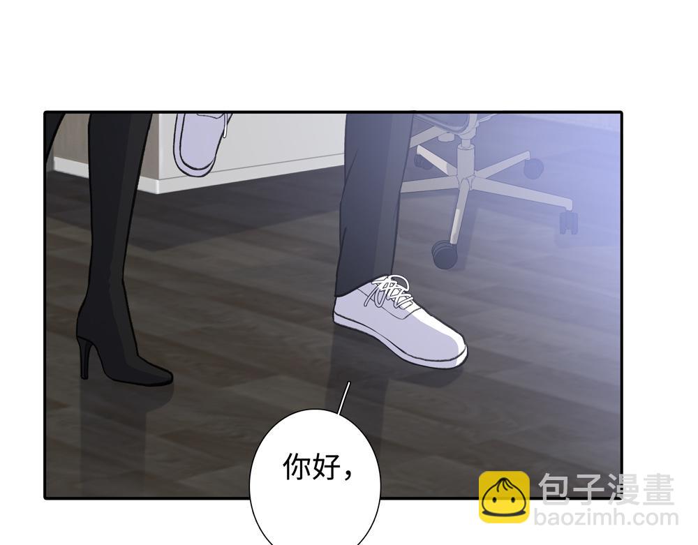 第2话  我要做你的舅舅了(1/2)-第3话