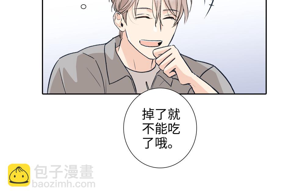 第2话  我要做你的舅舅了(1/2)-第3话