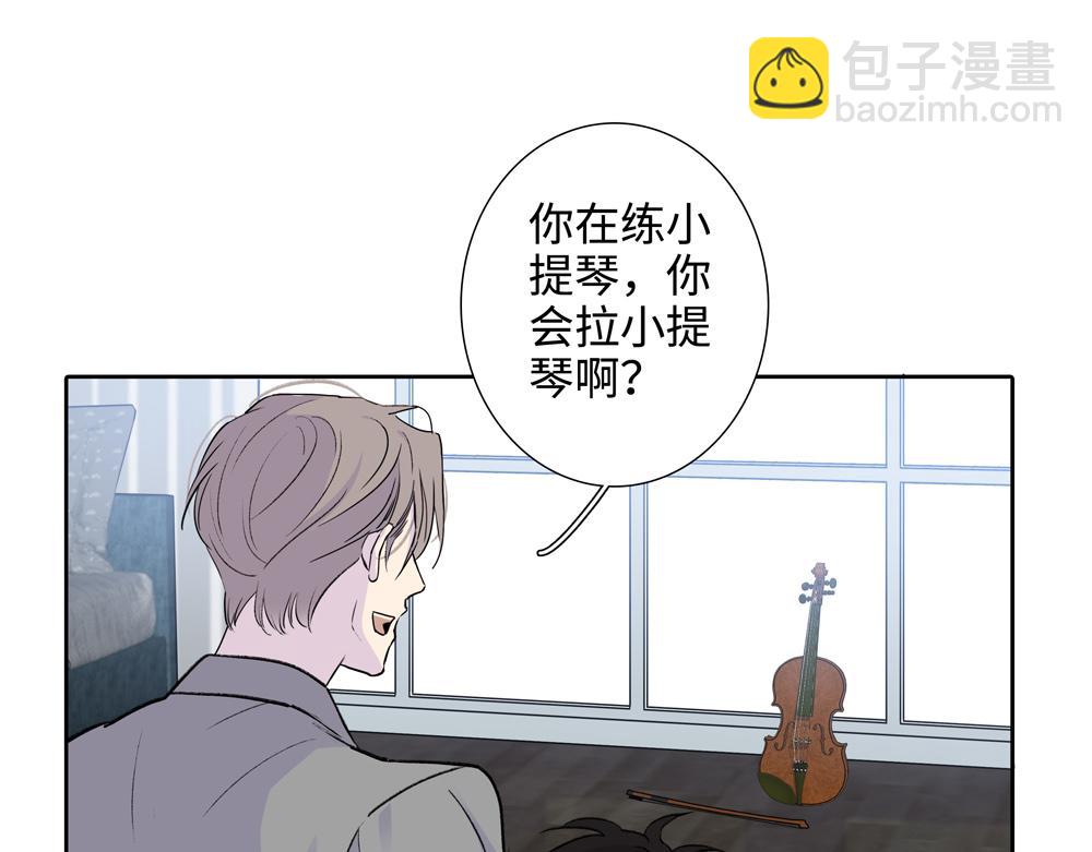 第2话  我要做你的舅舅了(1/2)-第3话