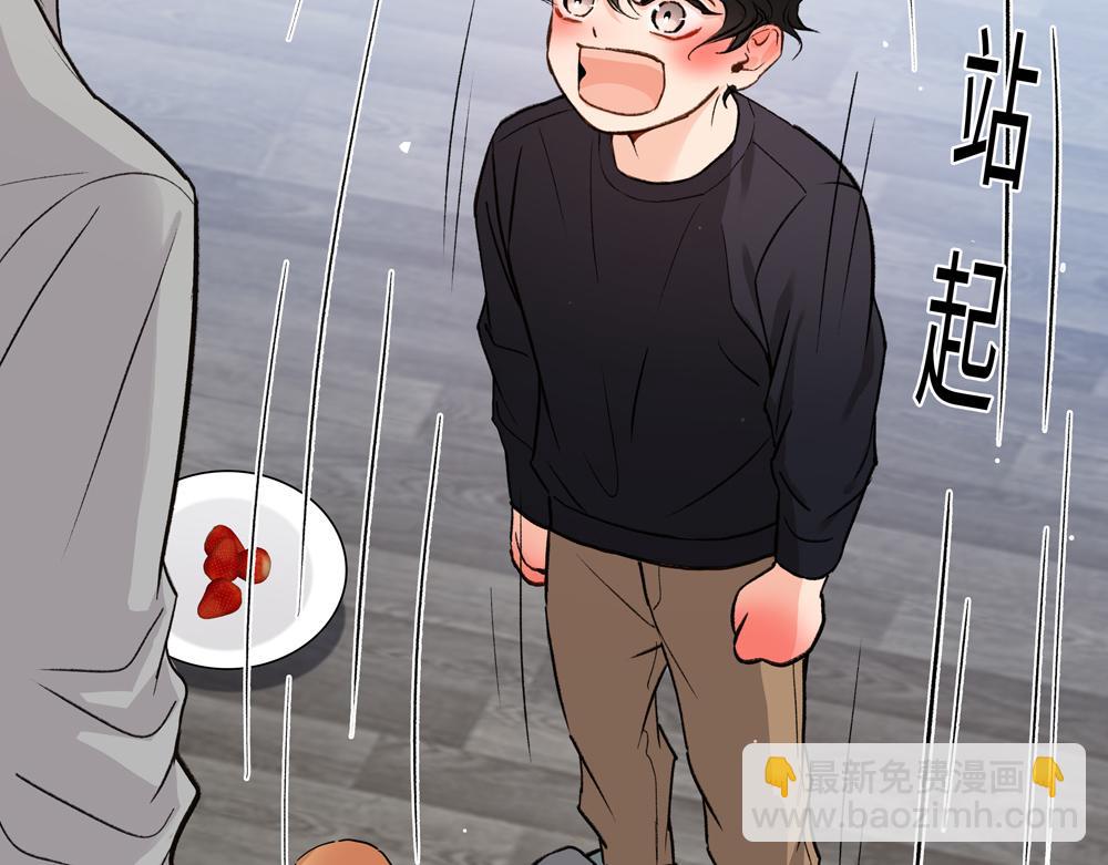 第2话  我要做你的舅舅了(1/2)-第3话