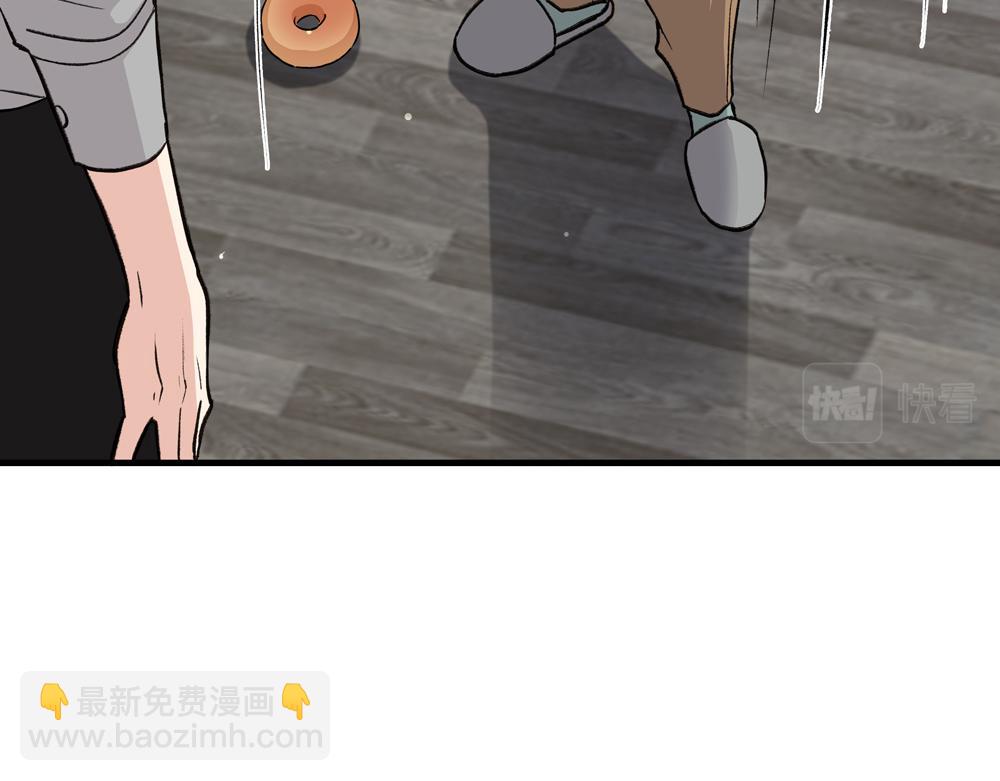 第2话  我要做你的舅舅了(1/2)-第3话