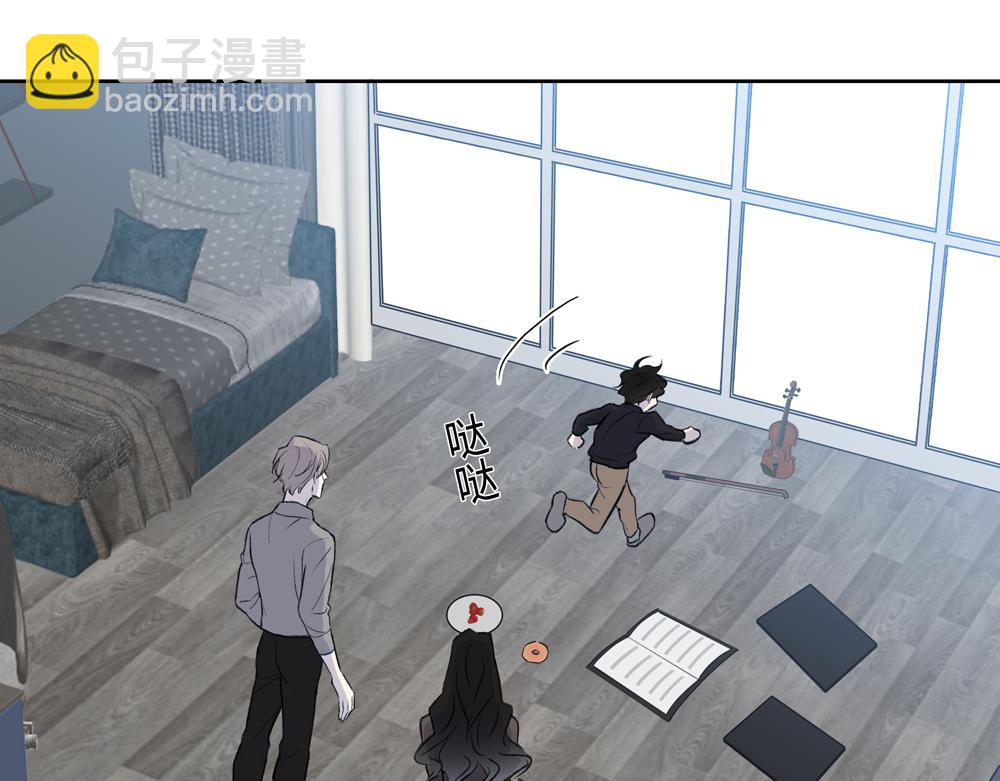 第2话  我要做你的舅舅了(1/2)-第3话