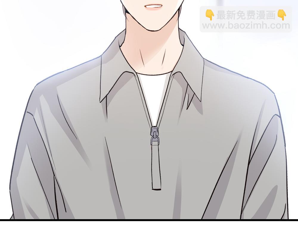 第2话  我要做你的舅舅了(1/2)-第3话