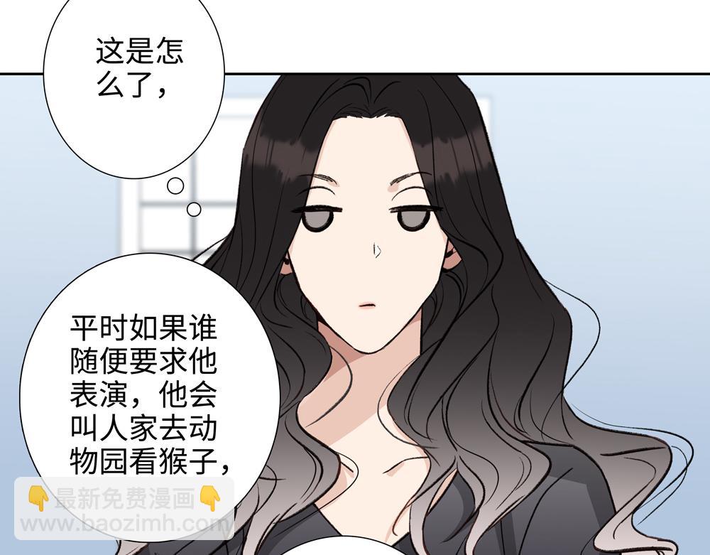 第2话  我要做你的舅舅了(1/2)-第3话