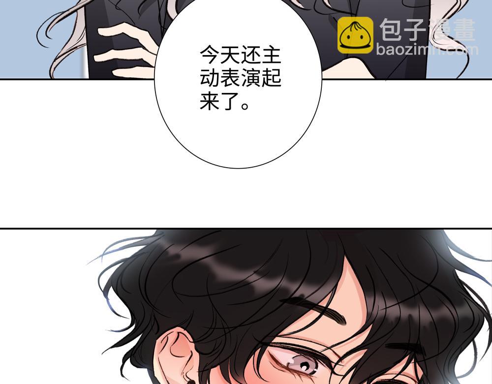 第2话  我要做你的舅舅了(1/2)-第3话