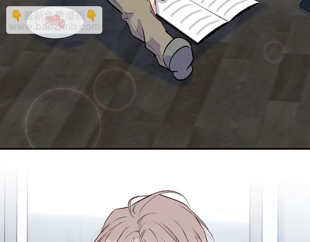 第2话  我要做你的舅舅了(1/2)-第3话