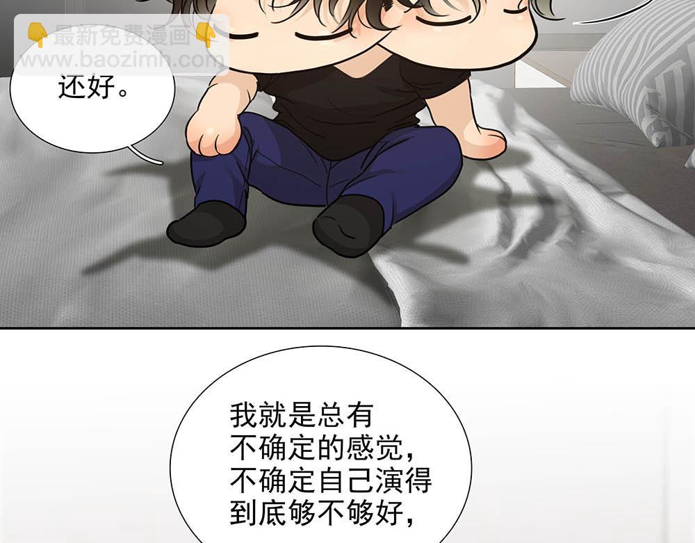 第30话 来片场看我好吗(1/2)-第31话