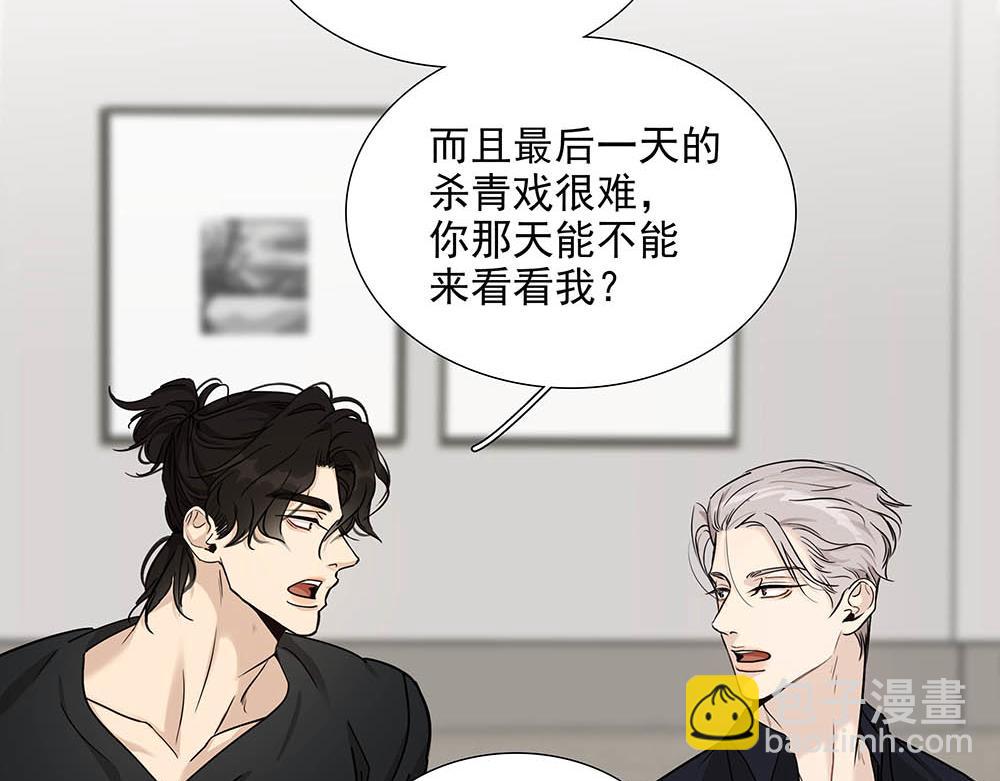 第30话 来片场看我好吗(1/2)-第31话