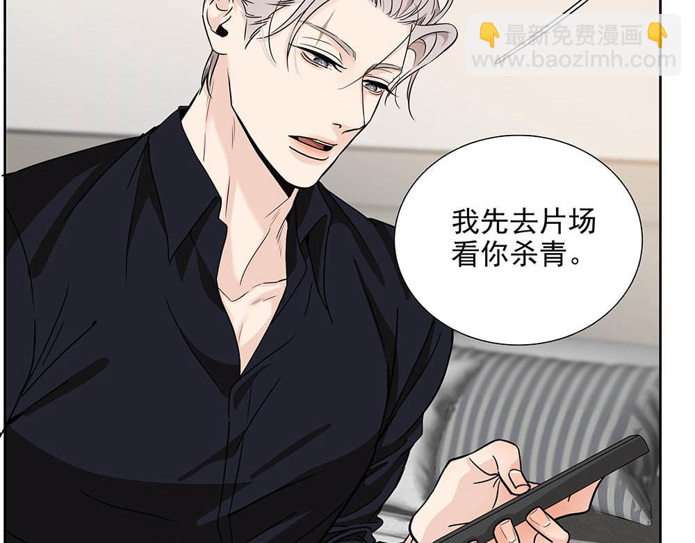 第30话 来片场看我好吗(1/2)-第31话