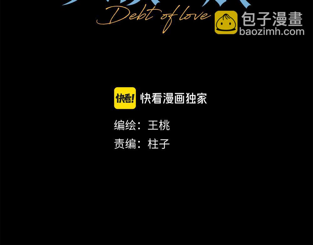 第30话 来片场看我好吗(1/2)-第31话