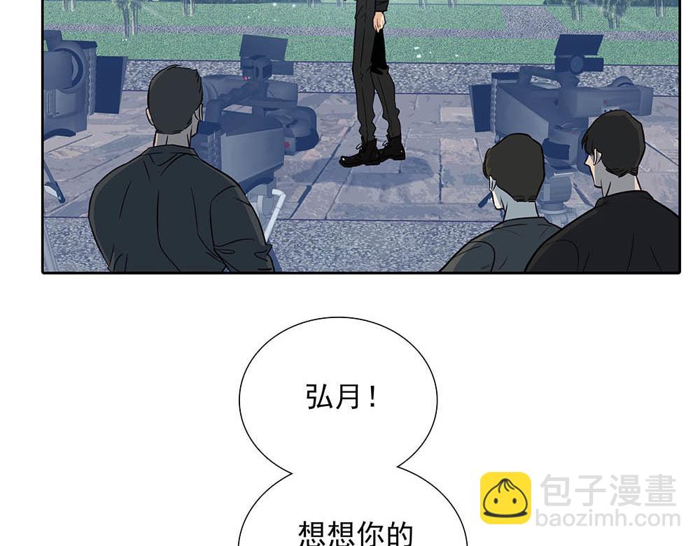 第30话 来片场看我好吗(1/2)-第31话