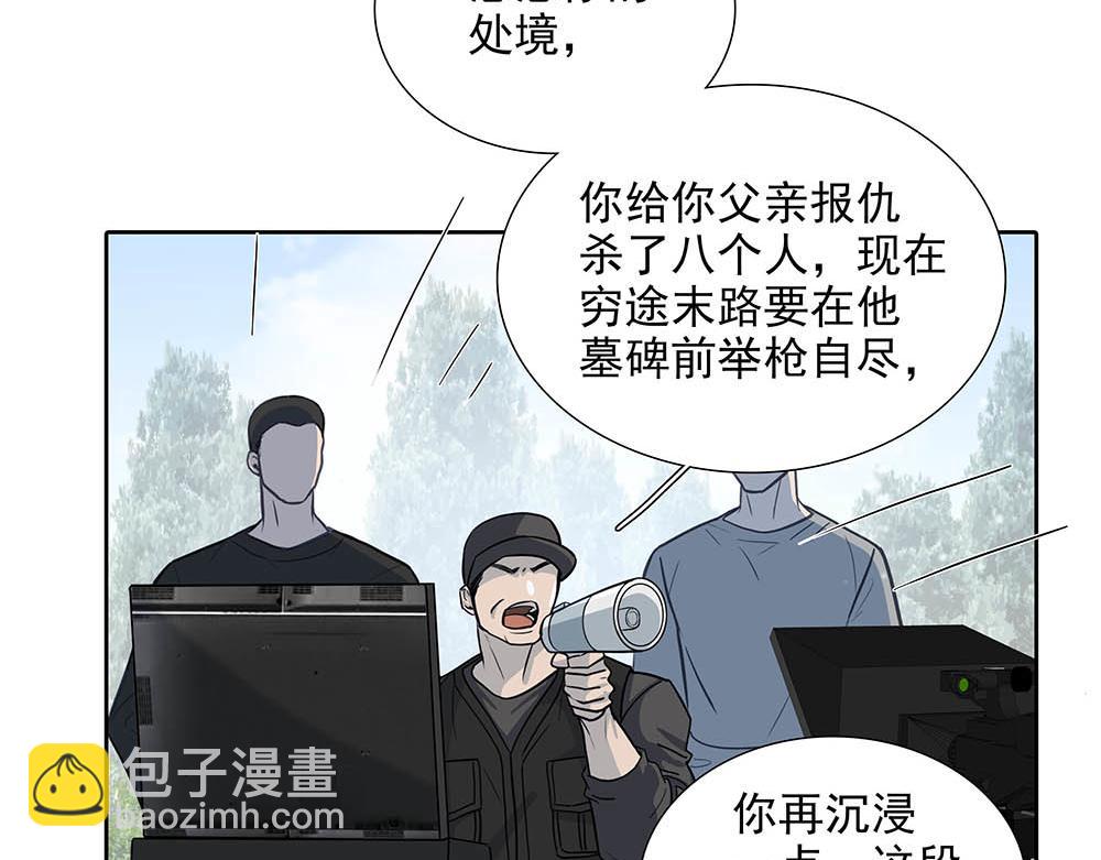 第30话 来片场看我好吗(1/2)-第31话