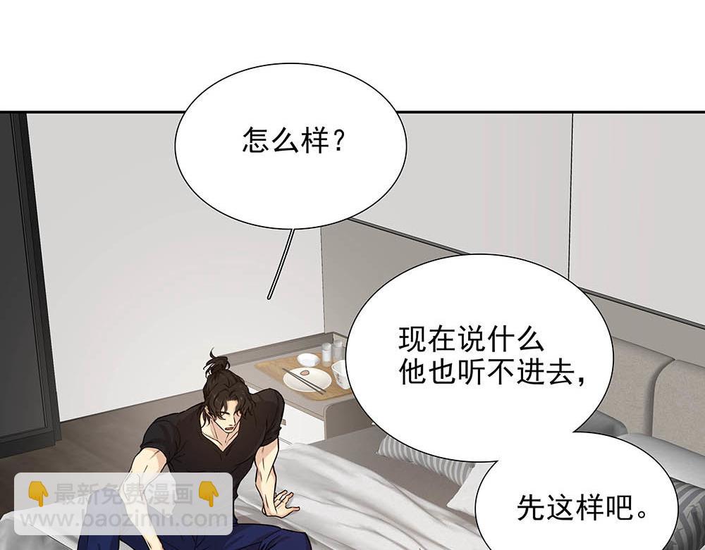 第30话 来片场看我好吗(1/2)-第31话