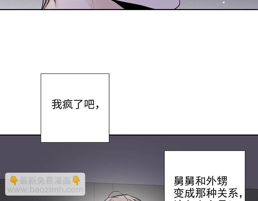 第32话  一定能过上那种生活(1/3)-第33话