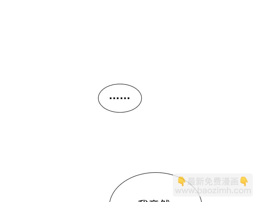 第32话  一定能过上那种生活(1/3)-第33话