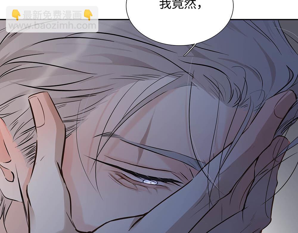 第32话  一定能过上那种生活(1/3)-第33话