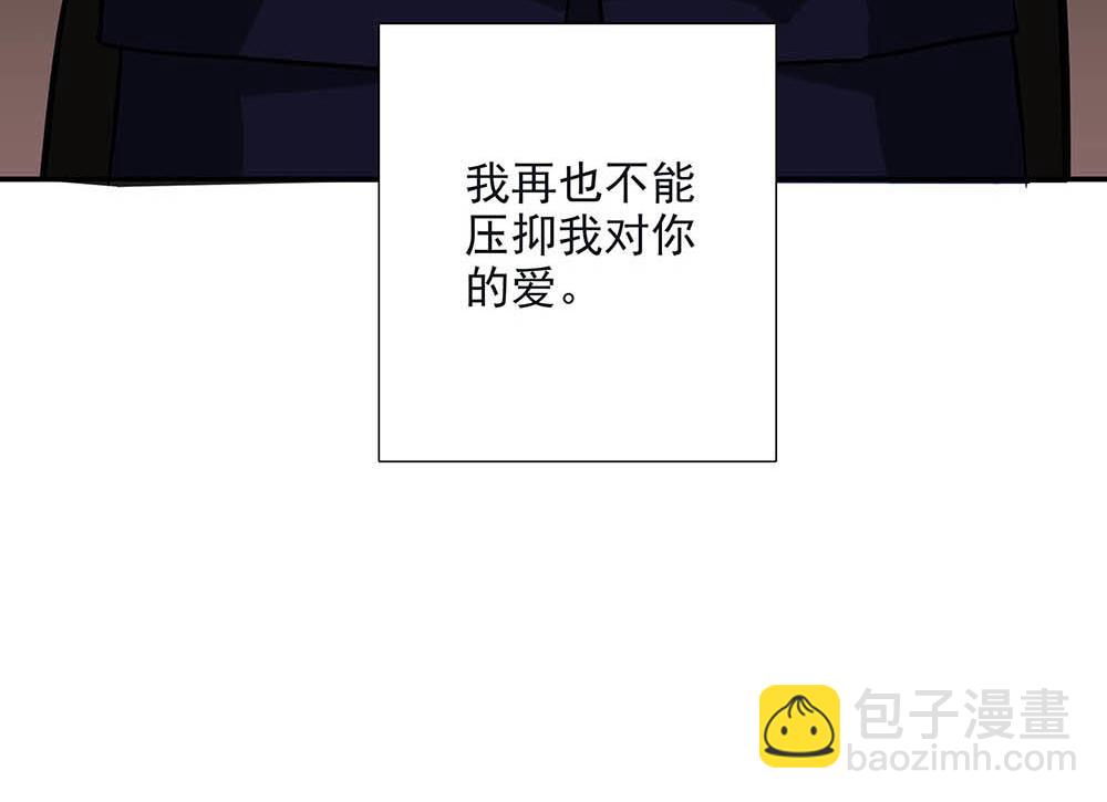 第32话  一定能过上那种生活(1/3)-第33话