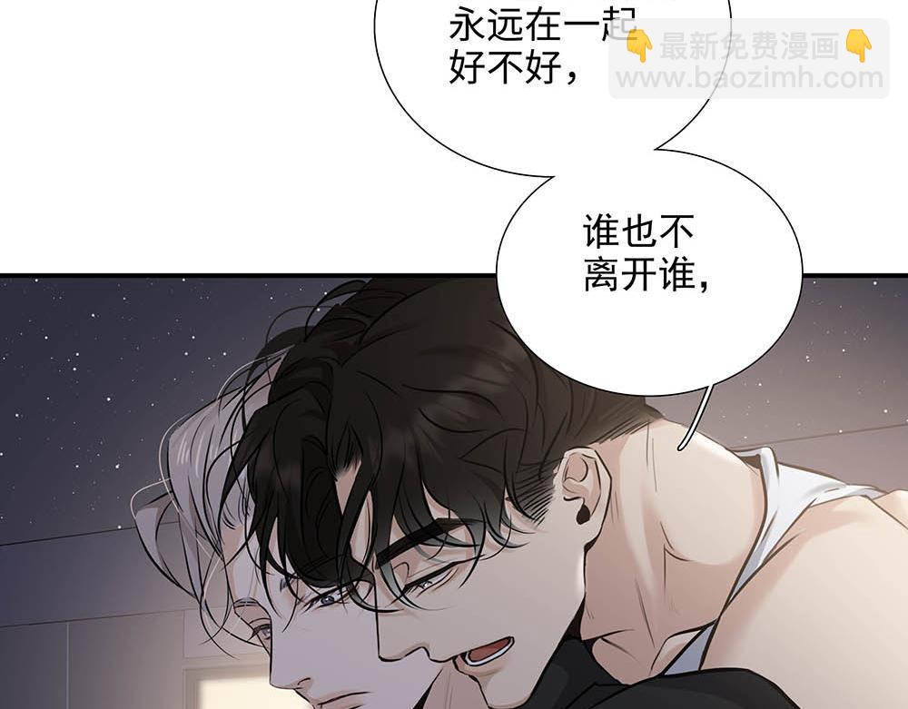 第32话  一定能过上那种生活(1/3)-第33话