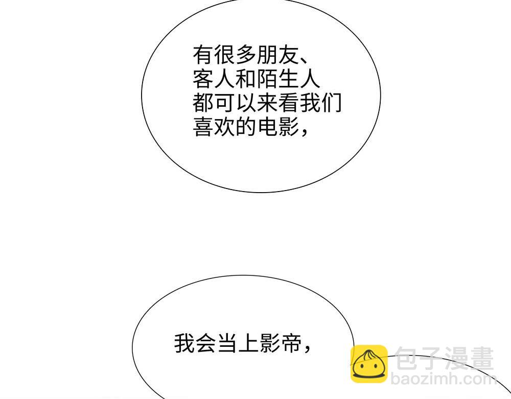 第32话  一定能过上那种生活(1/3)-第33话