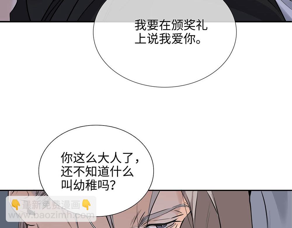 第32话  一定能过上那种生活(1/3)-第33话