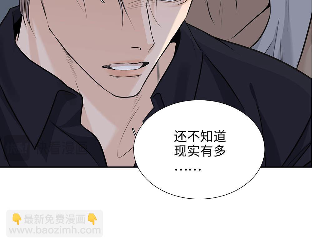 第32话  一定能过上那种生活(1/3)-第33话