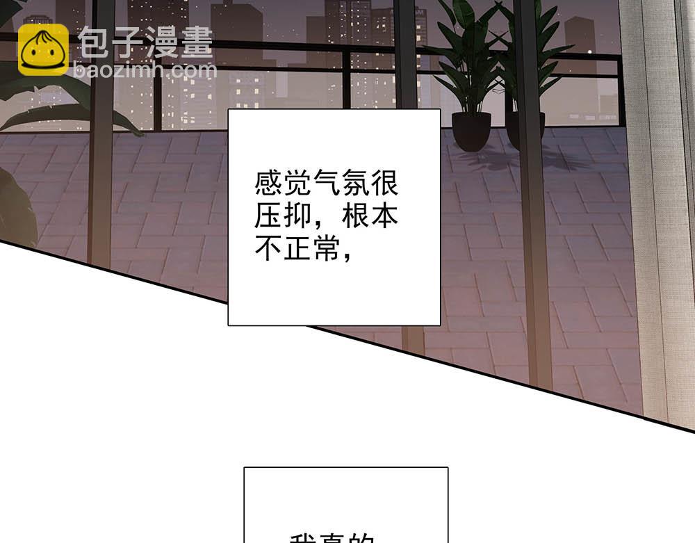 第34话  非签不可吗(1/2)-第35话