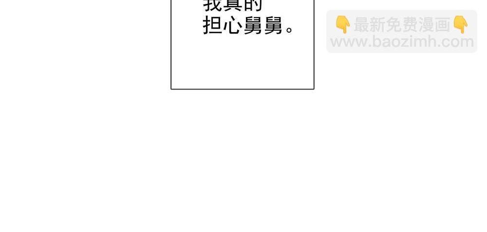 第34话  非签不可吗(1/2)-第35话