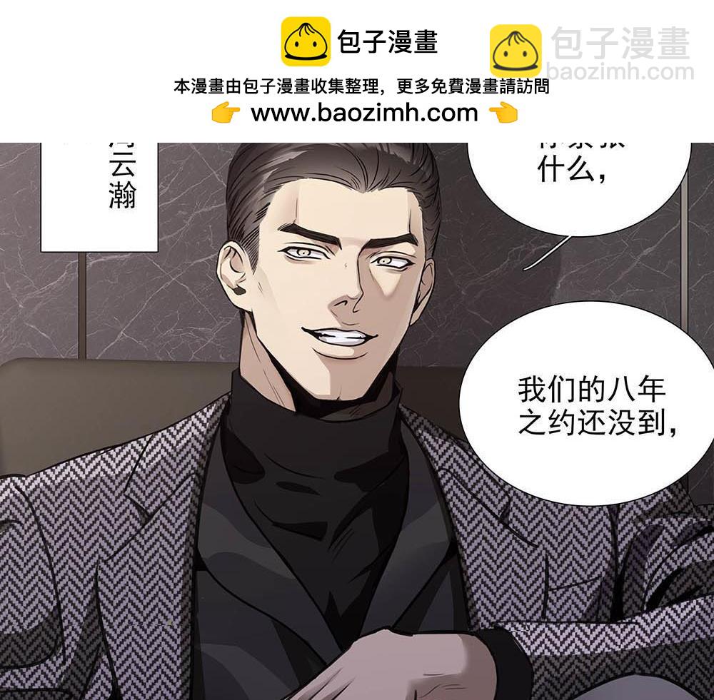 第34话  非签不可吗(1/2)-第35话