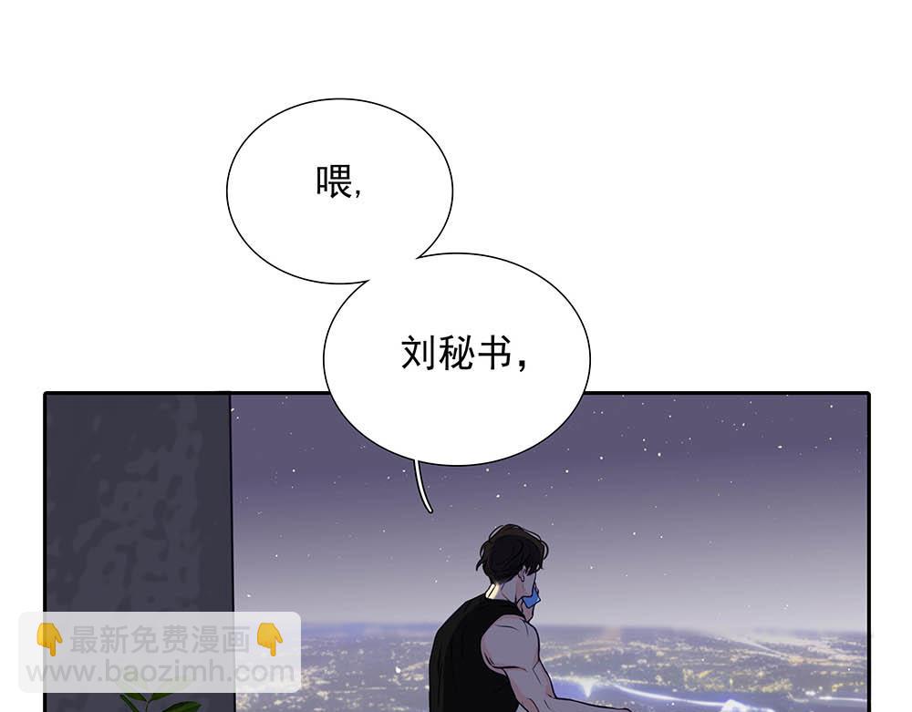 第34话  非签不可吗(1/2)-第35话