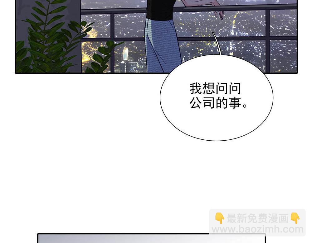 第34话  非签不可吗(1/2)-第35话