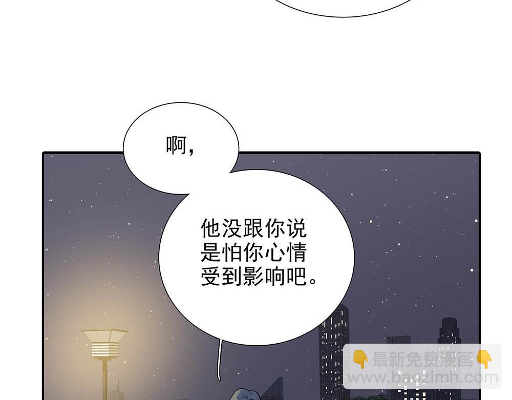 第34话  非签不可吗(1/2)-第35话